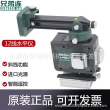 �ֵ��B12���G���N��ˮƽ�x�߾��ȏ��⼚���������ƽˮ�xͶ���x