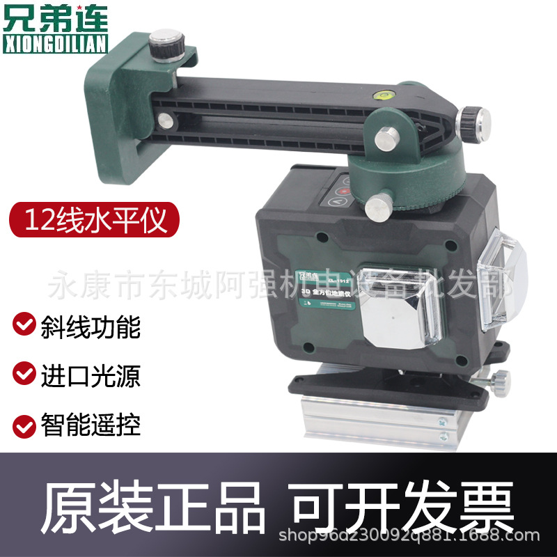 兄弟连12线绿光贴墙水平仪高精度强光细线激光户外平水仪投线仪