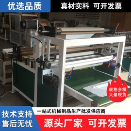 非织造布机械;压花机;断布机