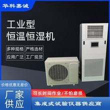 HWHS -80��/100�͹��I�a�ؐa��C܇�g����ҙn���Ґa�ؐa����{