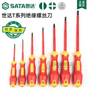 Shida T Series Insulated Screwdriver Phillips Special Insulated Screwdriver for Electricians 61221 61321