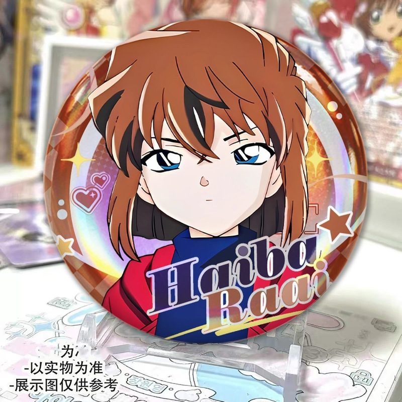 名探偵コナン周辺 日本の漫画 灰原哀 レーザー装飾品 バーペンダント グリーンバッドバッジ ギフトバッジ ブローチ|undefined