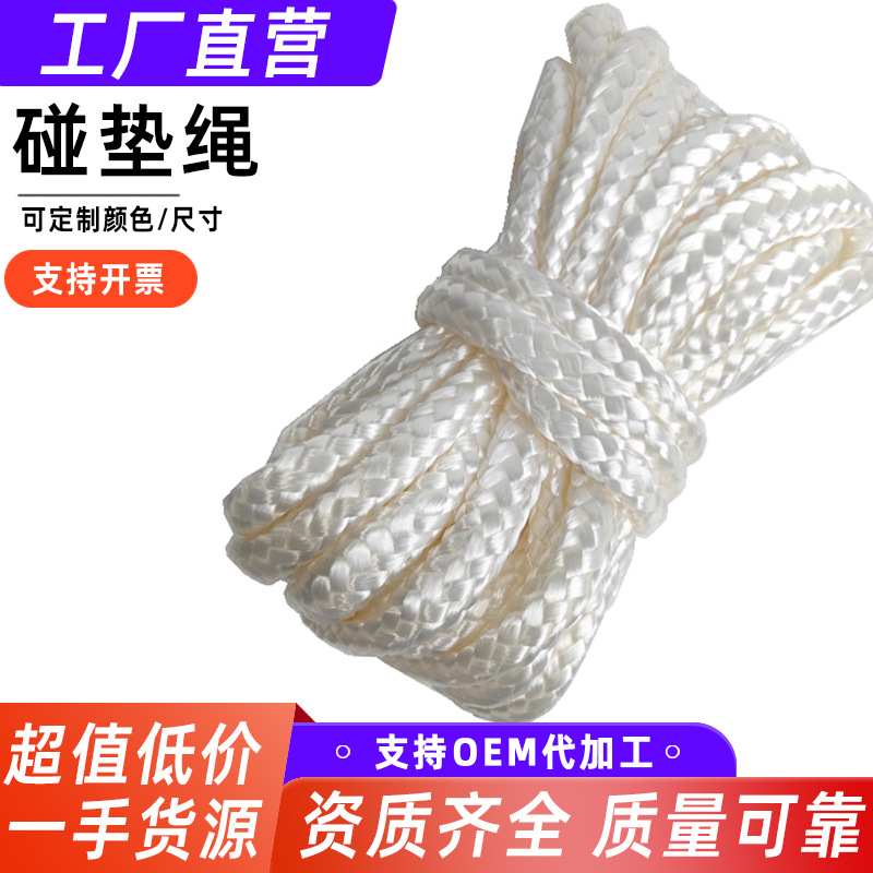 ��������������ͧ���÷�ײ�����ײ����������