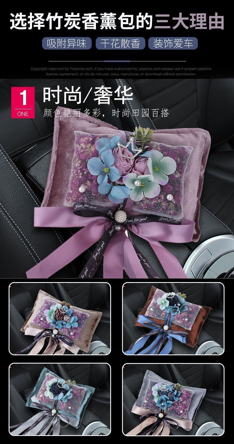 Car Interior Decoration with Dried Flowers and Bamboo Charcoal Bag, Dual-Use for Car and Home, Odor Removal and Formaldehyde Removal Ornament