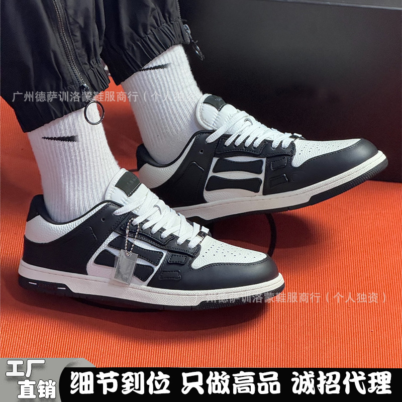Putian Shoes Are Exclusively for Foreign Trade, Specializing in Arim Bone Shoes, Skeleton Color-Block Sneakers, Casual Shoes for Men and Women, Fashionable Low-Top Sports Shoes