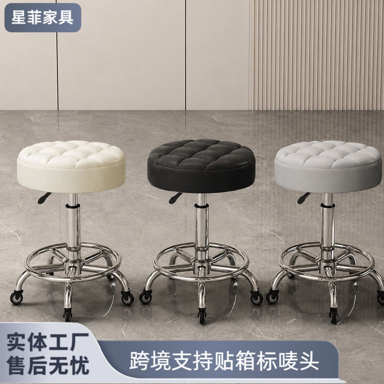 Beauty stool lifting rotary pulleys big worker stool round stool…
