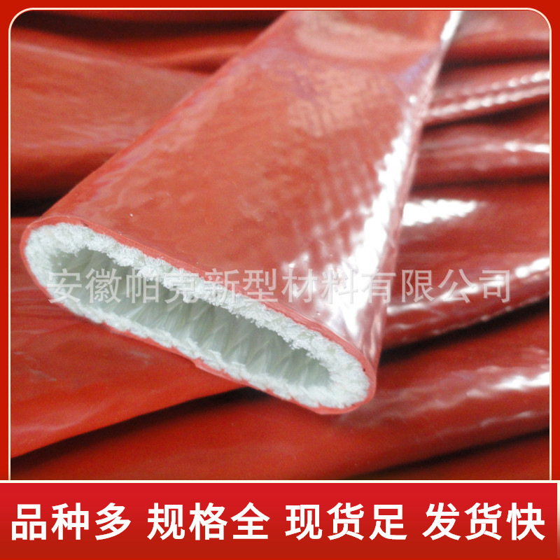 耐高温玻纤编织套管防火护套管玻纤编织防火套管耐高温隔热护套管