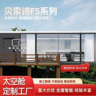 ؐ��Ԋ̫��œ�Ƅӷ�������Ұ��ԭ���Bס�޾W�t̫��œ�k�����ލ�ͤ