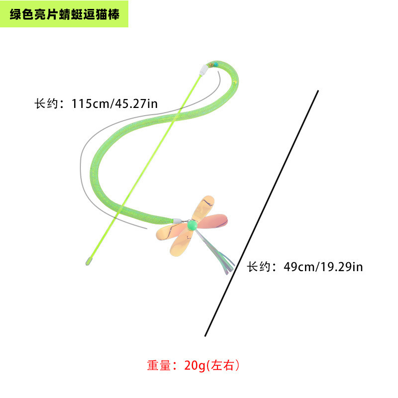 녹색 스팽글 잠자리 고양이 재미있는 스틱