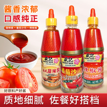 ʢӛ����ɳ˾500g�����u������_�����uС������ƿ�b�D���{ζ�u