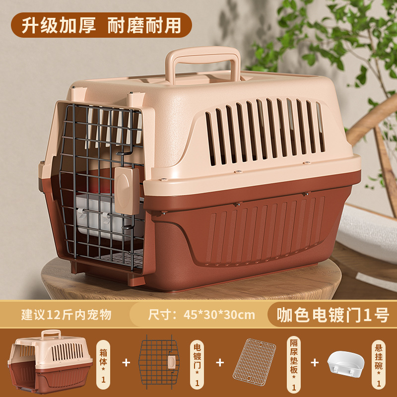 1 # caja de aire color curry (incluyendo puerta negra + tablero + tazón)