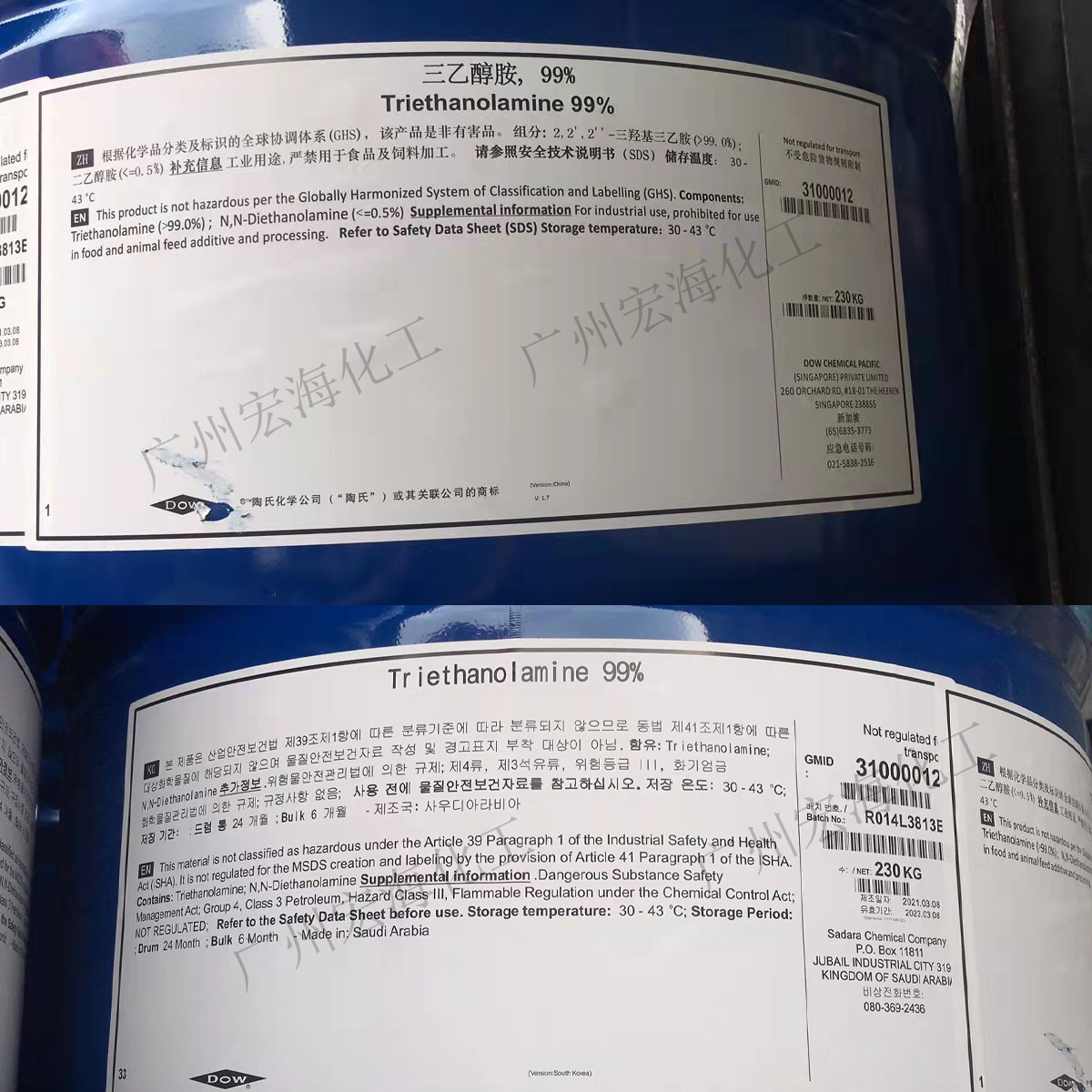 三乙醇胺工业级TEA 马石油沙陶扬巴广州现货供应-阿里巴巴