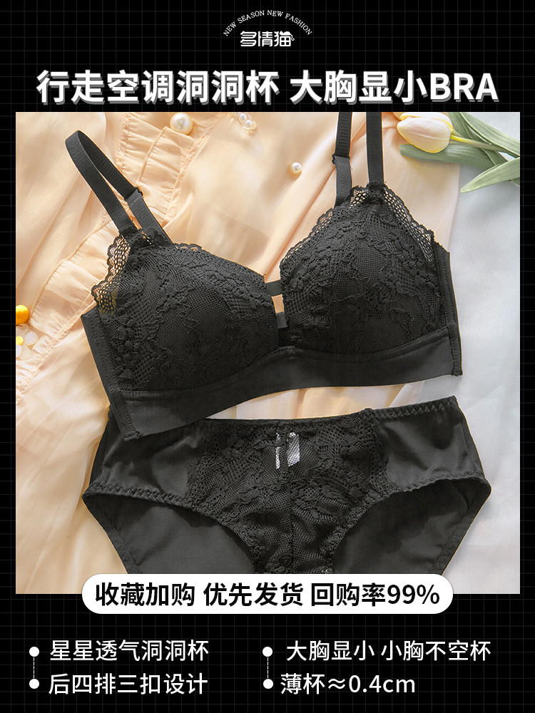Black set