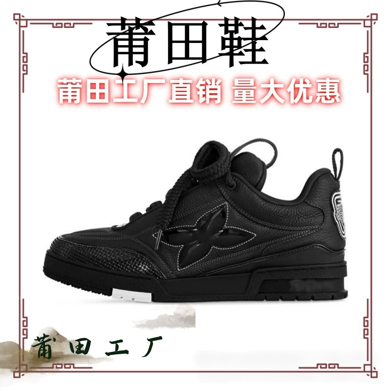 Маленькие жирные маленькие белые туфли хлебные туфли для мужчин и женщин увеличены толстые подошвы