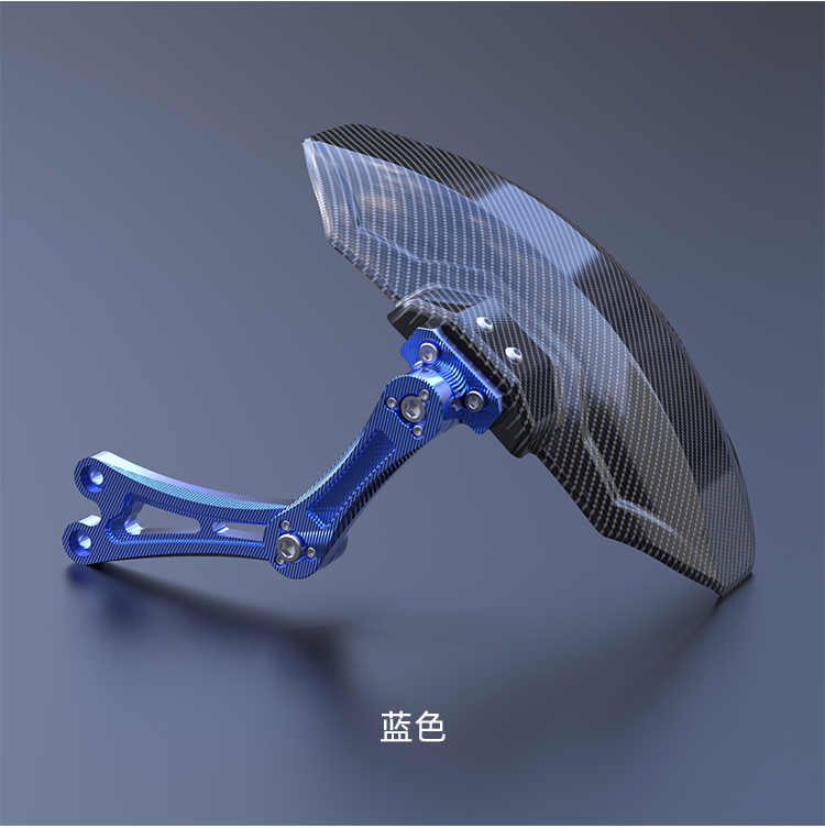 Suitable for calf n1s fender electric car modification accessories nqi/ngt carbon fiber pattern rear fender backing straight up