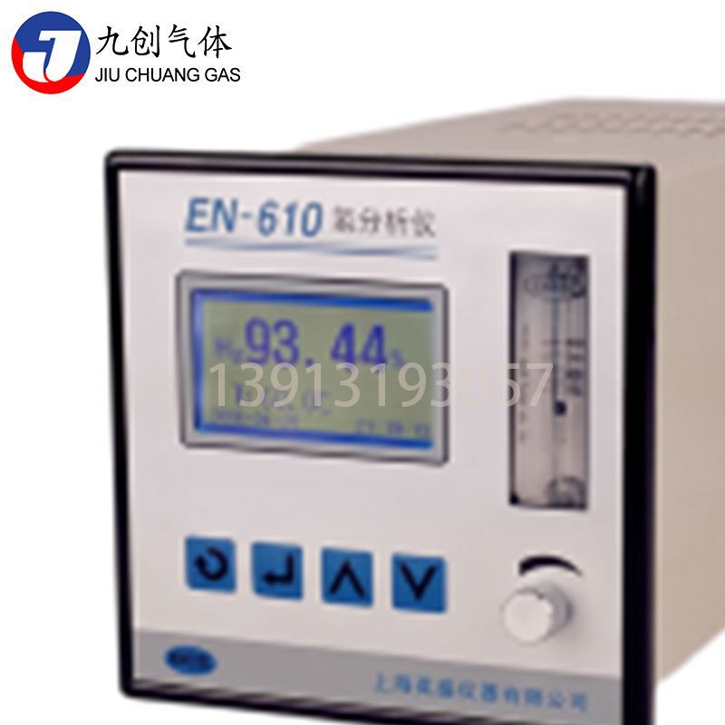 EN-610氢分析仪3.jpg