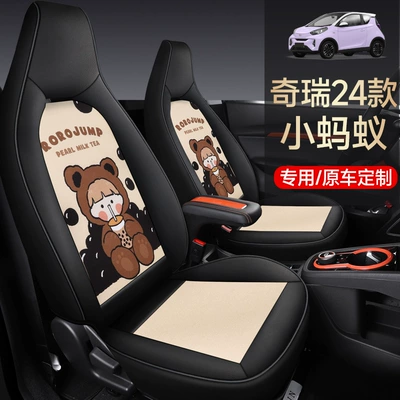Four Seasons Pad | Car Cartoon Four Seasons Universal
