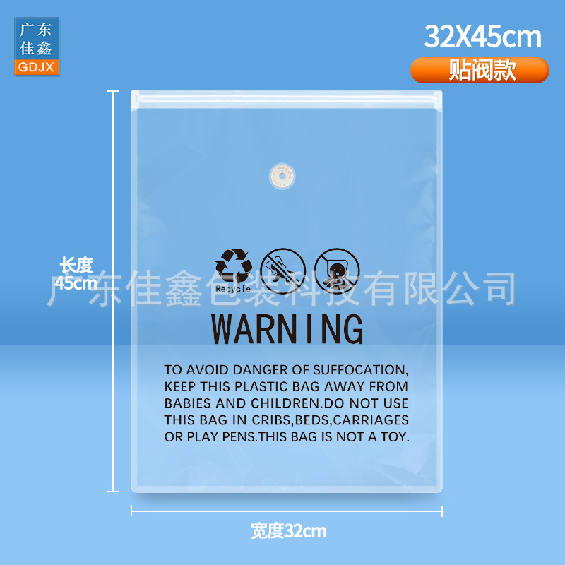 32*45cm 밸브 부착형 B 모델  1개 포장 (해외 배송 전용 경고 문구 포함)