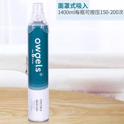 Ouge Si medical Oxygen bottle 1.4L outdoors Plateau Travel? the elderly pregnant woman Meet an emergency portable Oxygen tank
