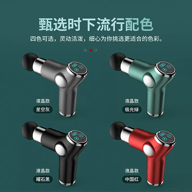 新款迷你筋膜枪家用电动肌肉按摩器深层震动放松按摩枪批发跨境销