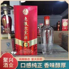 五粮迎宾酒39度浓香型白酒 厂家现货迎宾酒送礼公司福利礼品酒水