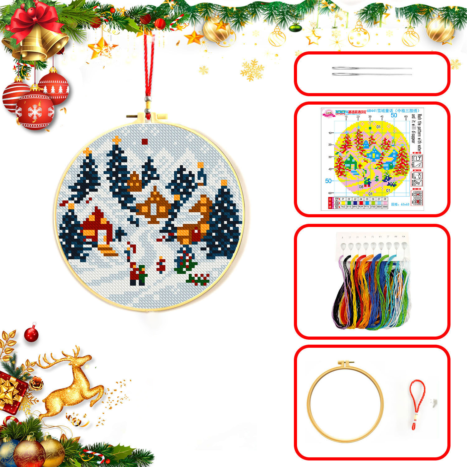 Mona Lisa Royal Crosspoint Navidad colección de un nuevo estilo de dibujos animados moderno simplista lindo redondo bordado de cruz