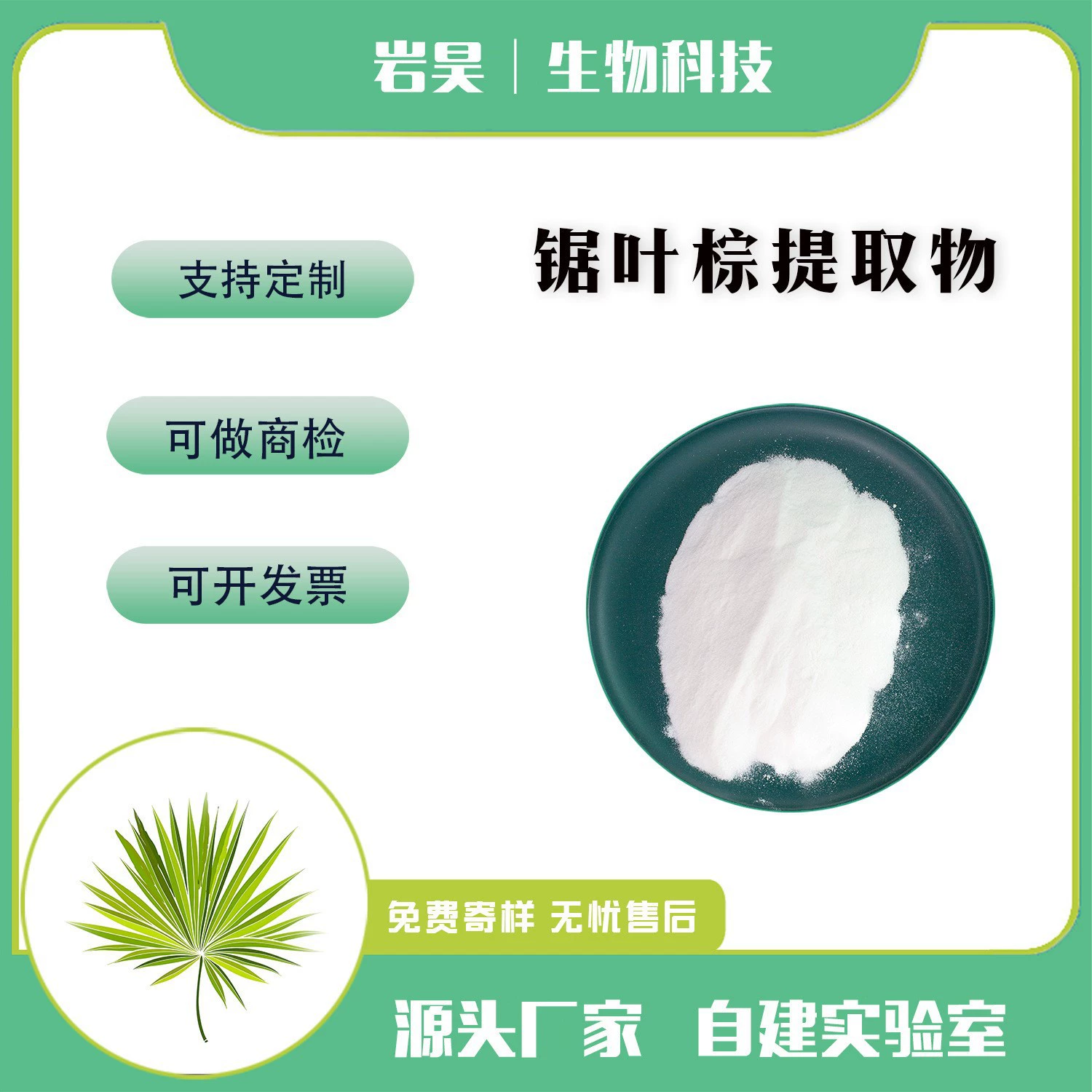 Коричневый экстракт жирных кислот 25% ~ 45% сырья завод пила коричневого масла жирных кислот 85%