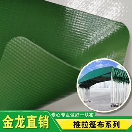 货场盖布;农用篷布;露营用篷布