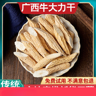 �����̏V��ţ������500gɢ�b��؛����ݾ��Ҝ������rľ�|��ˮ��