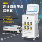 无线微震生命探测仪车内藏匿情况搜查安全排查车内监狱门口排查