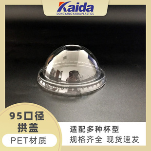 һ����PET͸�������w  �����͸������w�� 95mm���w�Ӻ��w���l