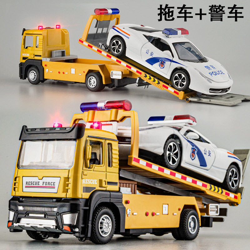 佳都大合金トレーラー玩具車道路救助車清掃車平板自動車工事車子供模型