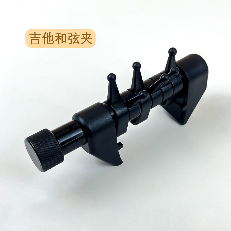 Musical Instrument Guitar Accessories Chord Variable Chord Clip Guitar Variable Chord Multi-function Shift Chord Cap