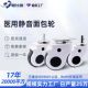 Factory direct casters flat bottom medical bread wheel 3 inch 4 inch 5 inch TPR rubber silent screw brake universal wheel