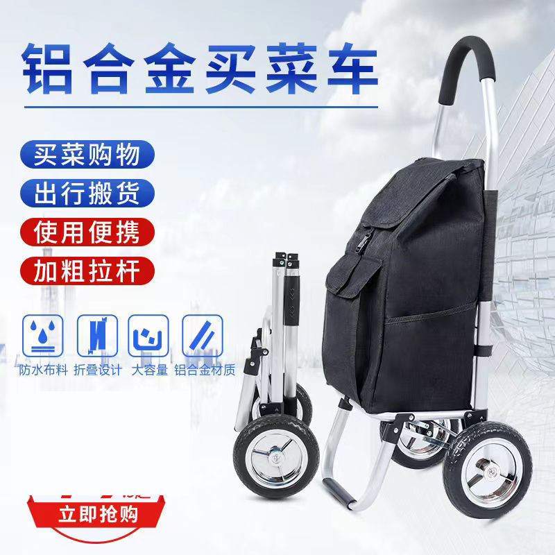 Hand-Pulled Shopping Cart, Small Trolley, Small Pull Cart with Silent Wheels, Portable Small Trailer, Folding Shopping Cart