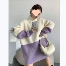 75-230斤加大码香芋紫毛衣女秋冬季温柔气质撞色针织衫