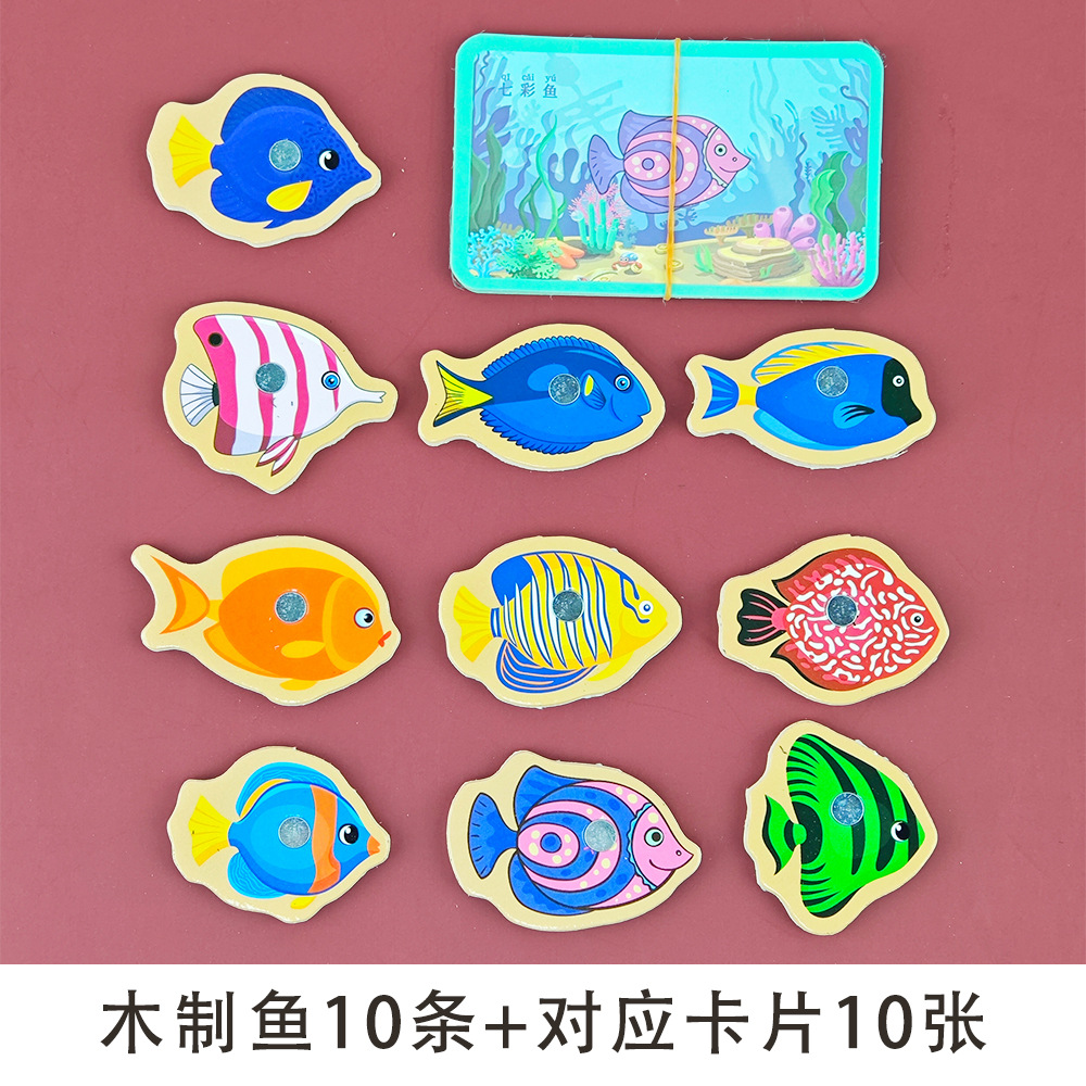 【봉투 포장】 물고기 10마리 + 인지 카드 10장 (낚싯대 미포함, 판매자 자체 준비 가능)