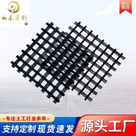 土工格栅;工地施工材料;密封胶
