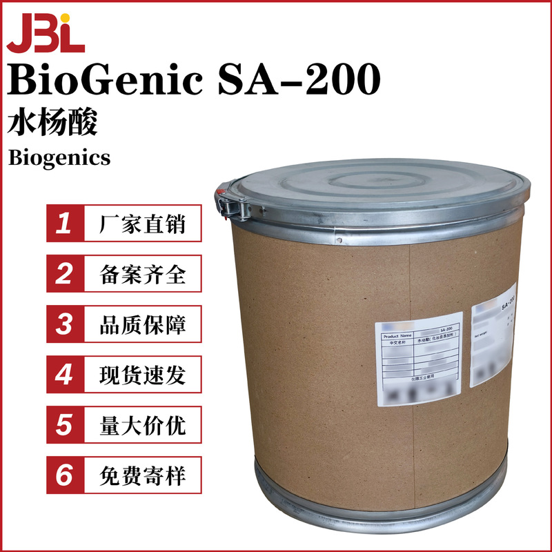 Korea Biogenics Biogenic Sa-200 Salicylic Acid Encapsulated Salicylic Acid Water-Soluble Salicylic Acid