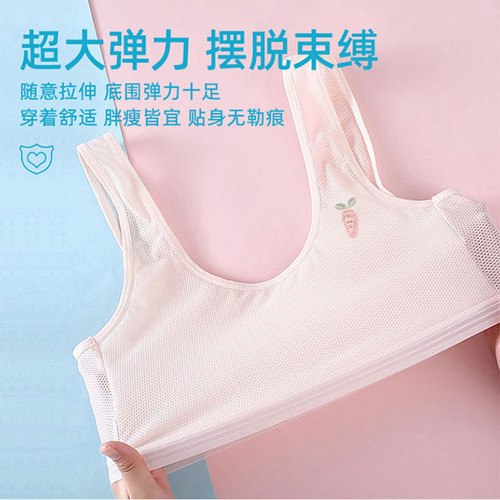 【Fast Hair】Girls Underwear Double-layered Cotton Tube Top Suspender for Female Students in Development Period 5-15 Years Old