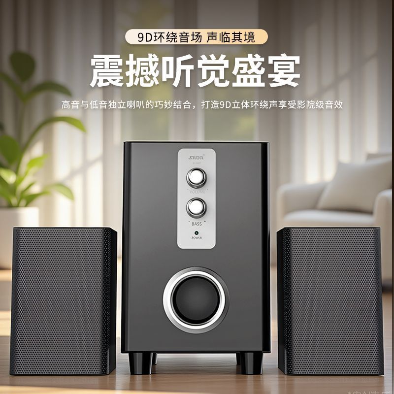 Computer Audio Home High Volume Desktop Notebook Super Subwoofer Small Wooden Speaker Wired 2.1
