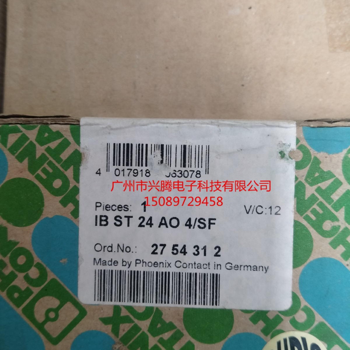 IB ST 24 AO 4/SF 议价菲尼克斯 2754312 全新原装现货