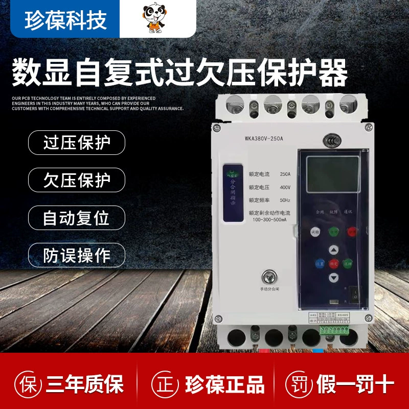 Автоматический выключатель Zhenbao с функцией защиты от утечки тока, самовосстанавливающийся, 63 А, для фотоэлектрических систем