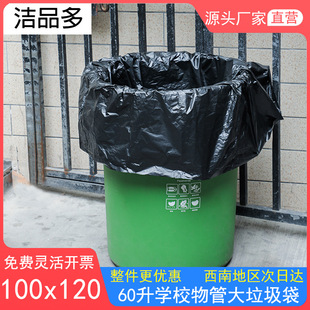 100x120��ɫ�Ӻ�������� 60���Ӵ��һ������I�h�l�tԺ�S�����l