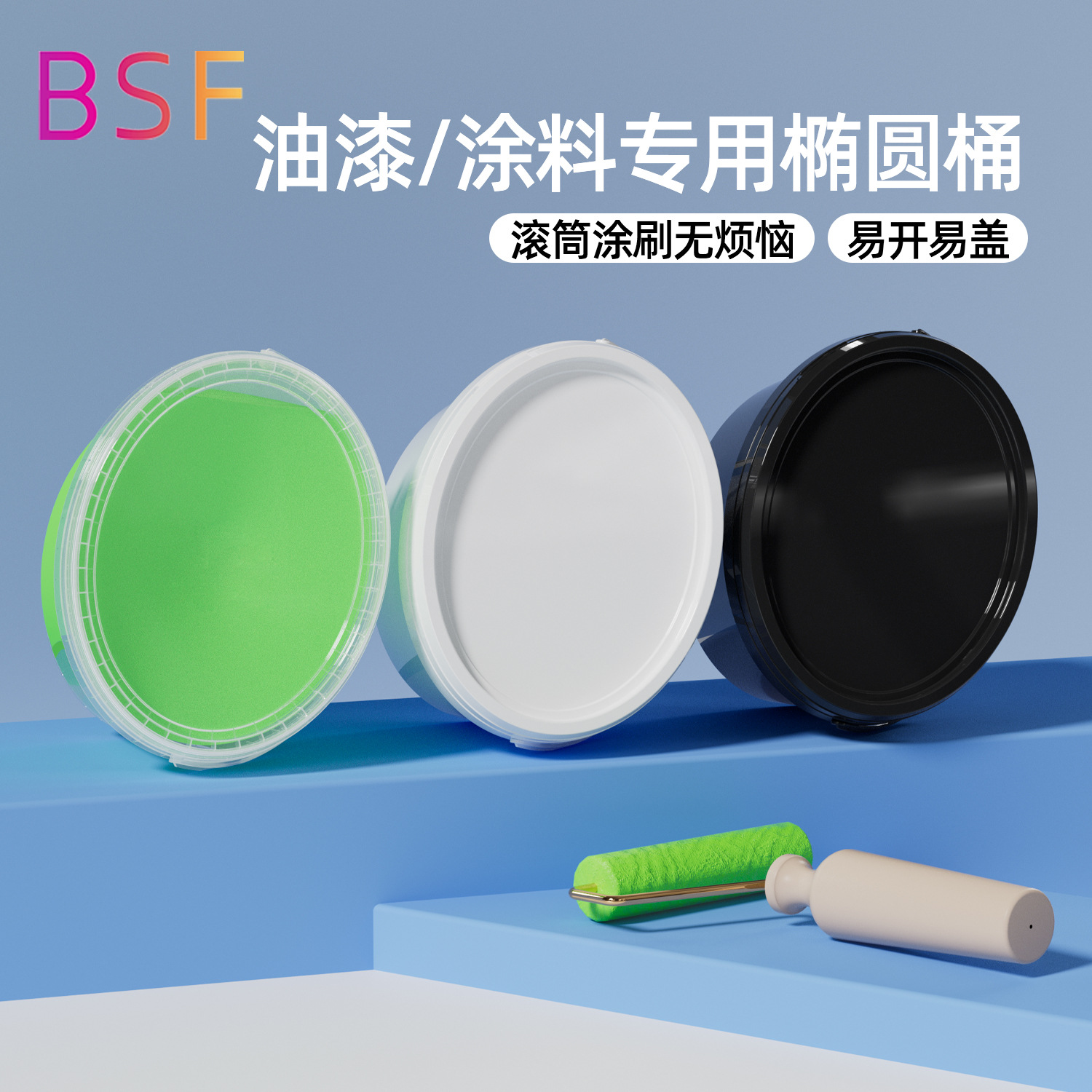 Pintura artística alemana Pintura de calidad Pintura de piedra real 20 litros kg Cubo ovalado Cubo de pintura ovalada engrosado Cubo plano