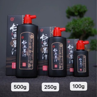 Long refined calligraphy and painting ink practice creation ink calligraphy training study four treasures ink