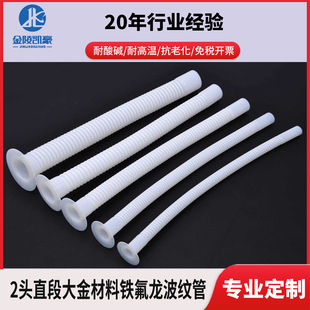 �F������ë���ܾ��ķ���ϩPTFEܛ�܏S�͸ߜؚ��늽^���o��