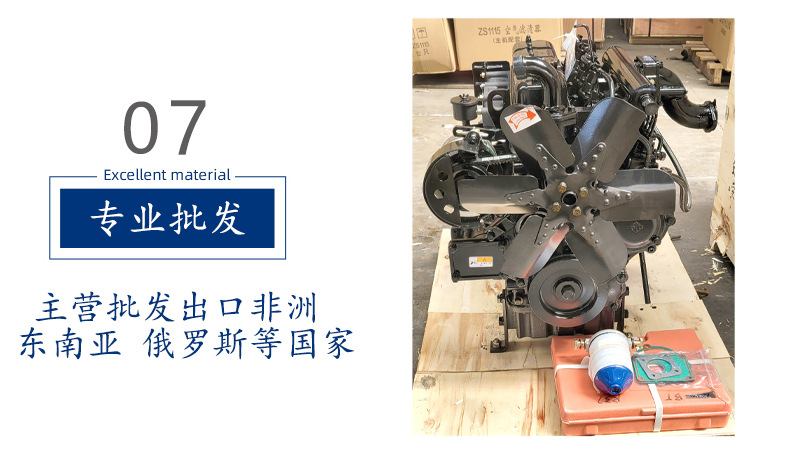 常柴zn490bt柴油机