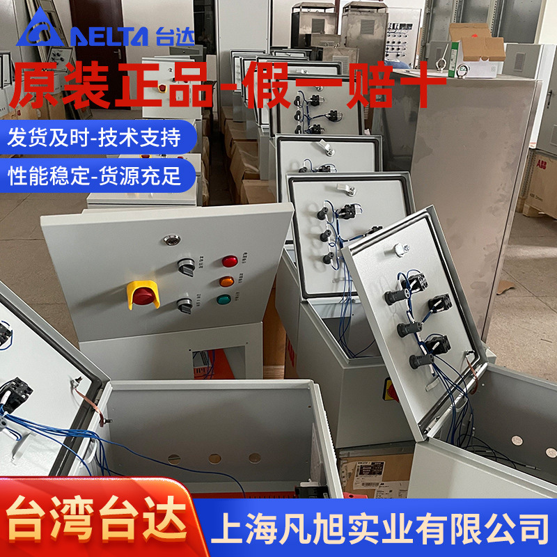 电气控制柜  纺织机展示电气成套控制柜 厂家PLC控制柜 配电柜
