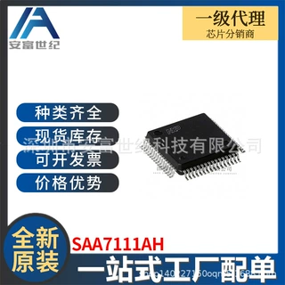 SAA7111AH QFP 集成电路IC 全新原装